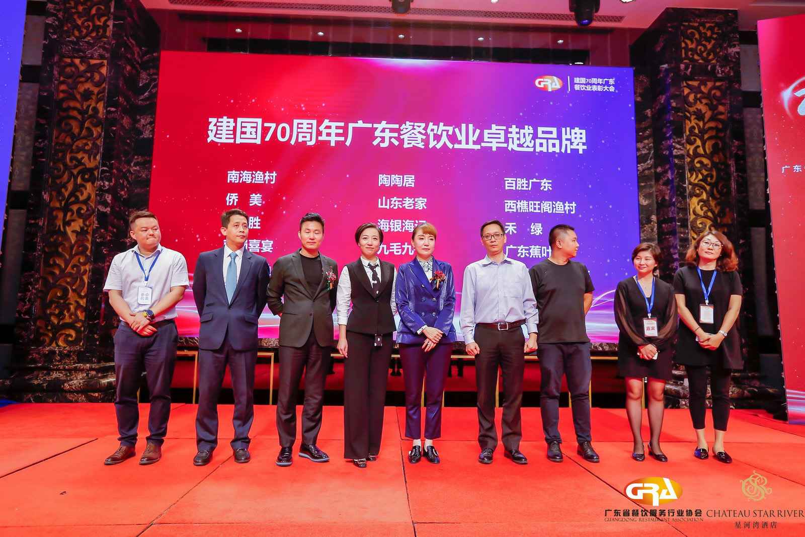 2019广东盛宴 | 开云官方端网站登录入口-开云(中国)荣获“建国70周年广东餐饮业卓越品牌”大奖
