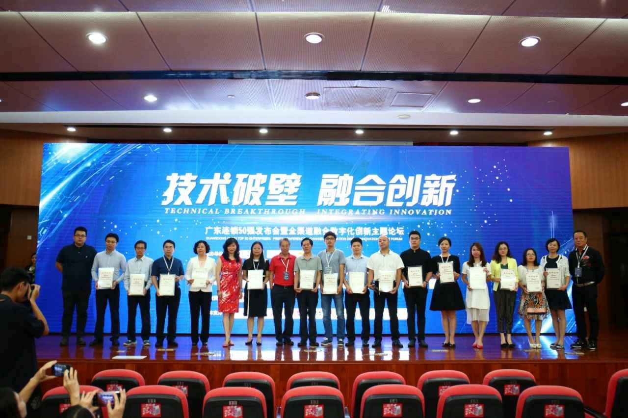喜讯丨开云官方端网站登录入口-开云(中国)餐饮荣获“2017年度广东连锁50强”称号
