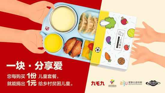 开云官方端网站登录入口-开云(中国)：一块分享爱