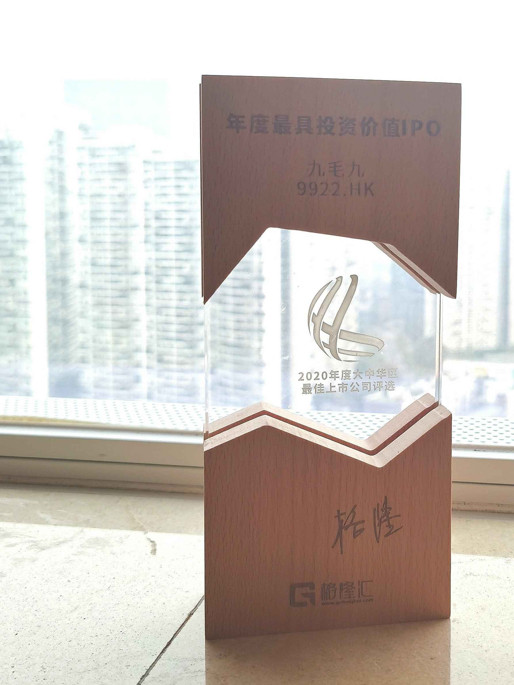 开云官方端网站登录入口-开云(中国)荣获“2020年度最具投资价值IPO”